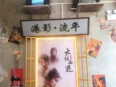 -捞围鲜·港式打边炉(海阳路店)
