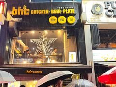 -BHC炸鸡(明洞总店)