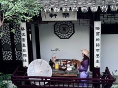 -蟹村草堂·苏式园林人文农家·大闸蟹