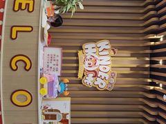 -金睿家国际托育早教中心(珠江新城店)