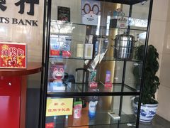 -招商银行(北京上地支行)