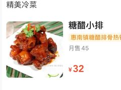 -海宁煲农家菜(惠南镇店)