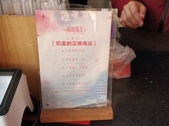 -鸡鸣赐茶(鸡鸣寺路店)