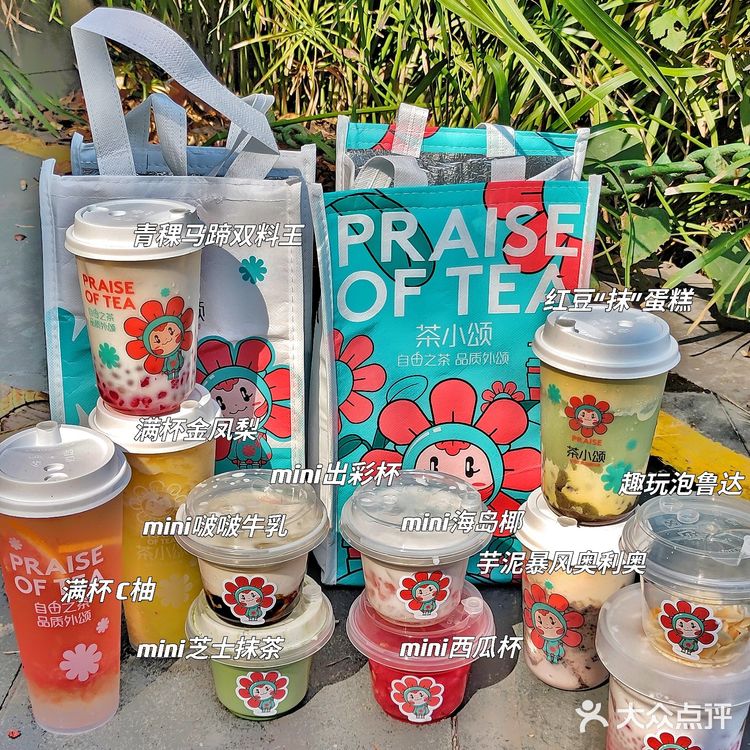 独家首创❗️杭州这家奶茶店一次能满足4个愿望🌼