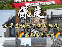 -天主教堂(莲池区)