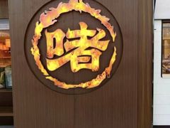 -万达广场(厦门湖里店)