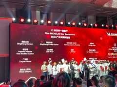 -广州富力丽思卡尔顿酒店