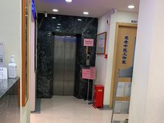 -上海广德中医门诊部