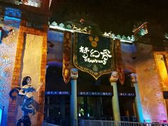 -横店影视城梦幻谷园区
