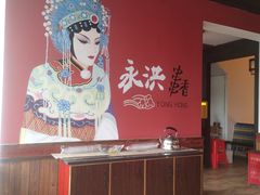 -永洪串串香(湖北大学旗舰店)