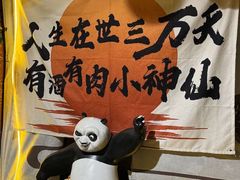 -大汗烧烤滩羊馆(清水河公园店)