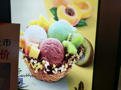 -iceason爱茜茜里·意大利健康冰淇淋(骑龙巷店)