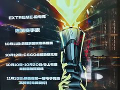 -开普墩Captain网咖俱乐部