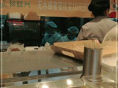 -珍糕兴(三林店)
