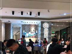 大堂-海底捞火锅(万象城店)
