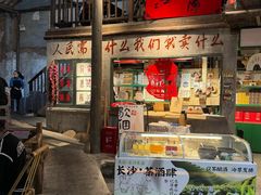 -東茅街茶馆