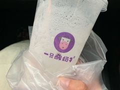 原味紫米露-一只酸奶牛(丹尼斯大卫城店)