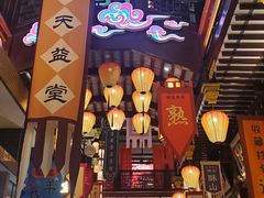 -中街·盛京龙城