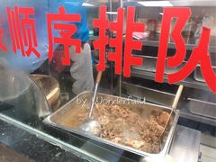 -樊记腊汁肉(竹笆市总店)