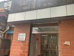 -中关村茶点