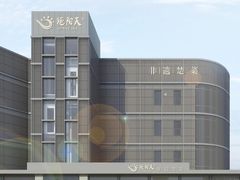-艳阳天·非遗楚菜(武汉客厅店)