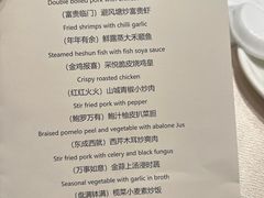 -顺德喜来登酒店·采悦轩