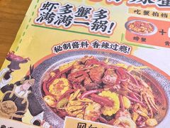 -庆峰龙虾烧烤(合肥一店)
