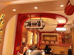 -再回首(西关木塔巷店)