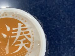 大红袍珍珠奶茶-湊湊火锅·茶憩(磐基中心店)