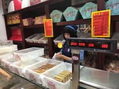 -百年义利(通州北苑南路店)