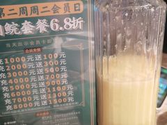 -淘米捞·米汤脆鲩鱼火锅(福田皇岗店)