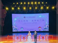 -重庆国际马戏城