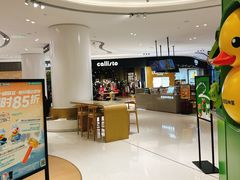 -丽达购物中心(崂山店)