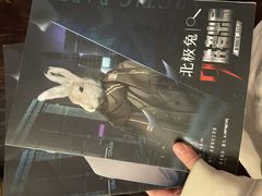 -鑫梦桌游谋杀之谜剧本杀俱乐部(联合商厦店)