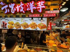 -周小亮丁家坡洋芋(全国总店)