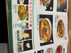 -合合春饼·酱骨·东北菜(潘家园店)