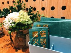 -青瓷火锅料理(西单大悦城店)