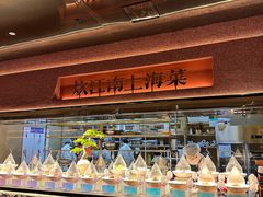 -炊江南·上海菜(国展华漕店)
