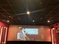 -几何影城观前街店(全激光影厅)