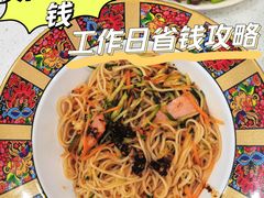 -陇尚人家中国蘭州牛肉面(高新万达店)