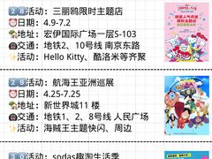 -瑞虹新天地月亮湾