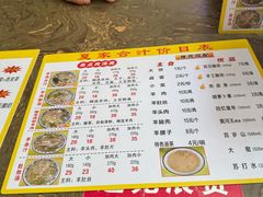 -夏家合汁(天润花园小区店)