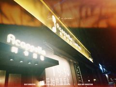 -阿卡贝拉音乐汇(印象城店)