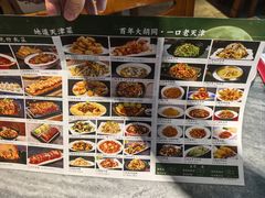-大胡同天津菜·海肠捞饭·津门皮皮虾锅贴一绝(西姜井店)