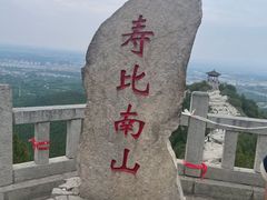 -青州市云门山风景区