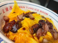 -文通冰室(东方宝泰店)
