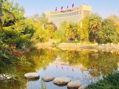 -长安大学(北校区)