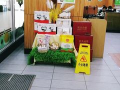 -老乡鸡(淮南中化国际城店)