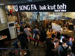 -松發肉骨茶(牛车水店)
