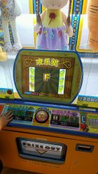 -万达宝贝王海底小纵队移动城堡